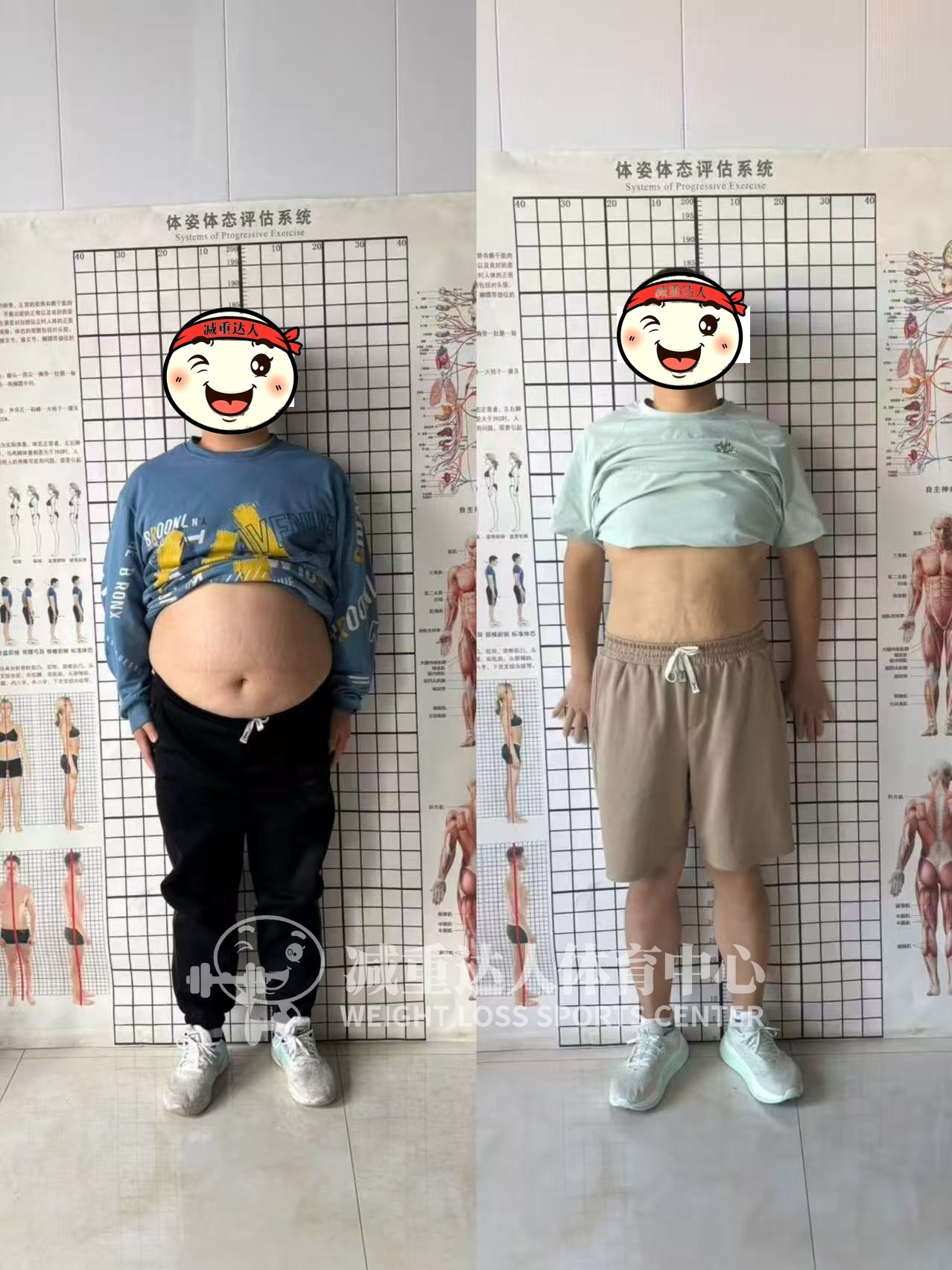 学员减重效果002(1).jpg